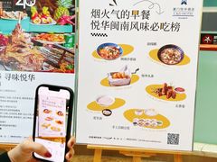 -厦门悦华酒店·绿庭主题自助餐厅