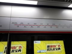 路線-东街口(地铁站)