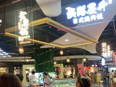 -宁波鄞州万达广场