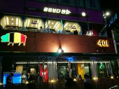 -401餐厅(弘大店)