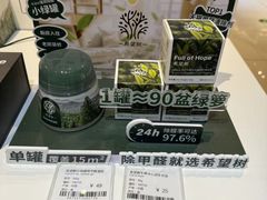 -顺电数码家电(万象天地店)