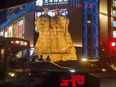 -黄妈伤心凉粉总店(名店街店)