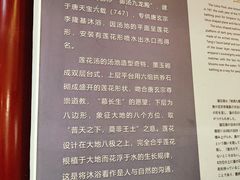 -华清宫景区