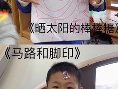 -新爱婴早教中心(红山园)
