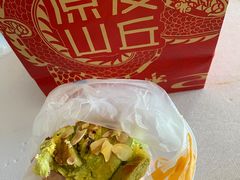 -原麦山丘(新奥购物中心店)