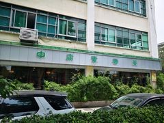 -中庸素香阁(建发广场店)