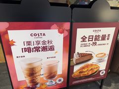 -COSTA COFFEE(西贸凯德晶品4层2店)
