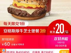 -麦当劳(北京上地十街餐厅店)