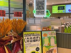 -混果汁(喜荟城店)