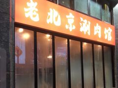 -阿郎龙虾烧烤海鲜馆(苏河融景店)