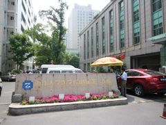 -浙江大学医学院附属第二医院(解放路院区)
