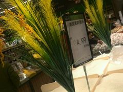 -永辉超市(嘉定宝龙广场店)