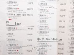 -外婆家(古墩印象城店)