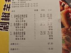 -老娘舅(吴山路店)