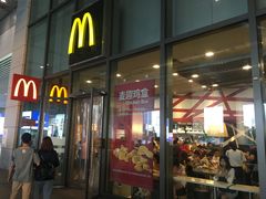 门面-麦当劳(南京南站站外店)