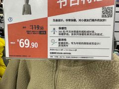 -迪卡侬(顺峰山店)