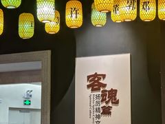 -中国客家博物馆