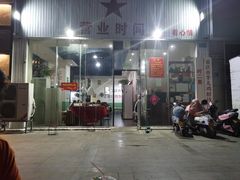 -时二崽肥肠鸡大排档(健康路店)