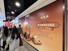 -乌石浦(地铁站)