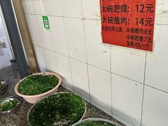 -正宗杨记普洱酸醋米线(总店)