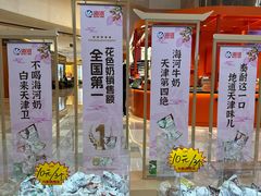 -鹏欣水游城