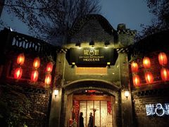 -院8里·少城记忆老川菜(宽窄巷子店)