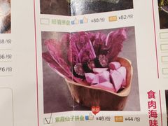 紫霞仙子拼盘-椰夫人·养生椰子鸡(金沙洲永旺店)