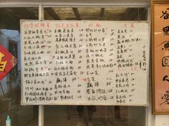 -秋香鱼馆(世凹桃园店)