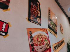 -令狐冲烤鱼·烧菜馆(达明店)