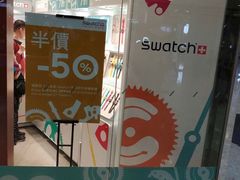 -东荟城名店仓