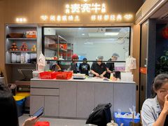 -贵宾牛·潮汕牛肉火锅(珠池总店)
