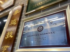-仁信双皮奶(广州南站店)