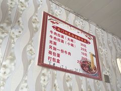-西门刘东拉面馆(金珠花苑店)