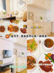 -梓爱月子中心(花都店)