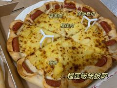 -必胜客(威高广场店)