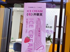 -KK ONE(京基滨河时代店)