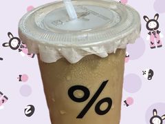 -% Arabica阿拉比卡咖啡(前滩太古里店)