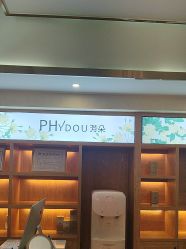 -芳朵美容养生SPA