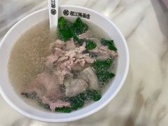 -梅县程江腌面王(兴华店)