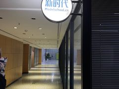 -北京新时代模特学校