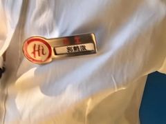 -海底捞火锅(国奥村店)