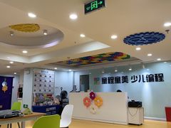 -童程童美信奥赛科技特长·乐高编程科创机器人(科大校区)