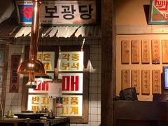 -三代烤肉(保利广场店)