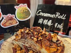 -TonTon(永康路店)