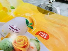 -哈根达斯(济南万象城店)