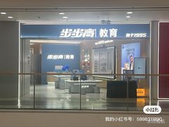 -万达广场(扬州邗江店)