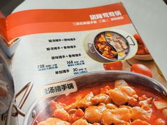 -小街猪手(团结湖店)