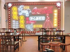 -日日鲜茶餐厅(小公园店)