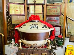 -砂锅居(西四店)