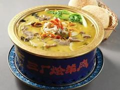 -三厂烩羊肉(五龙口店)